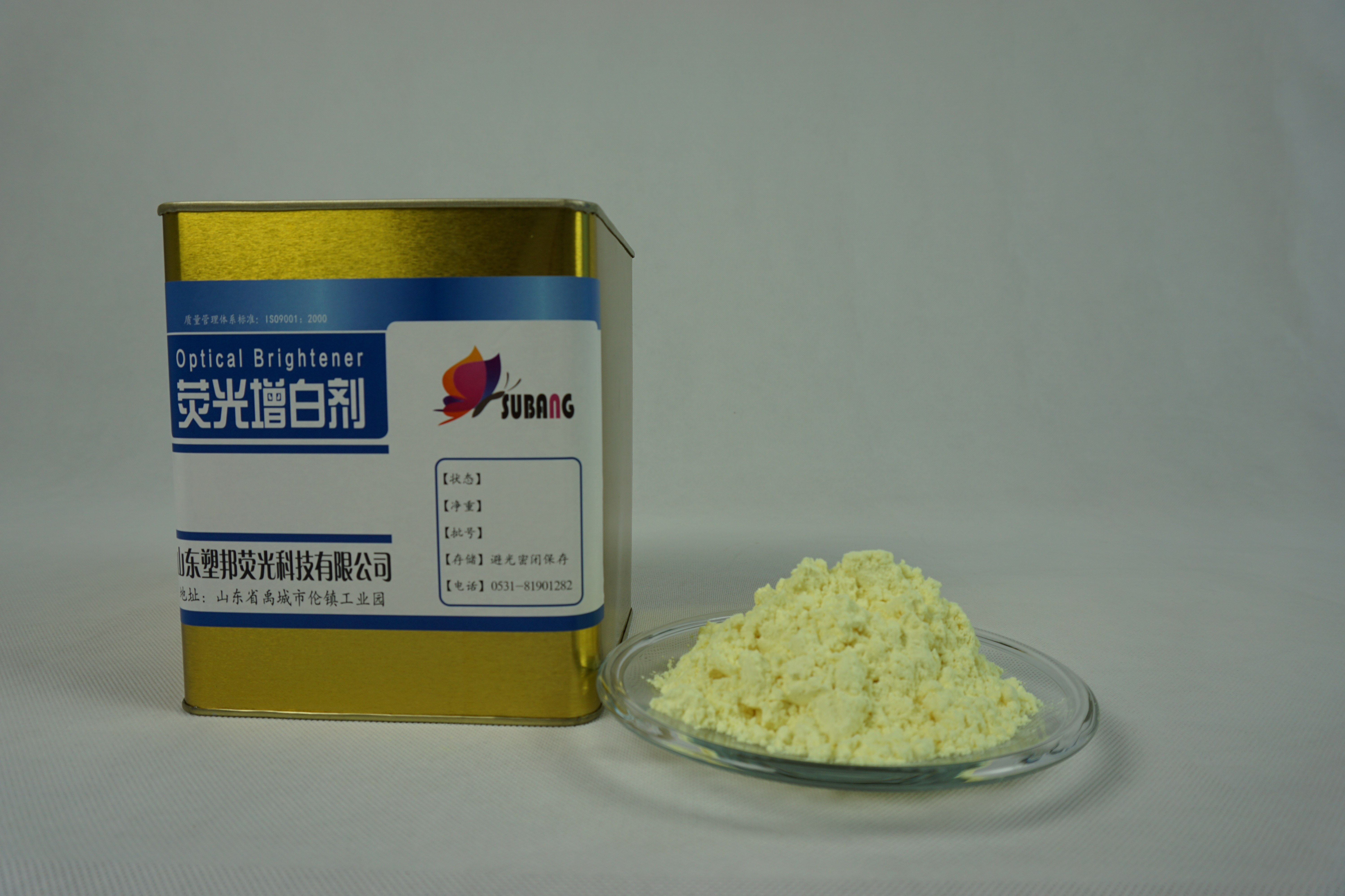 熒光增白劑 ER-I